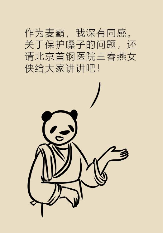 声嘶严重怎么办,声嘶力竭症