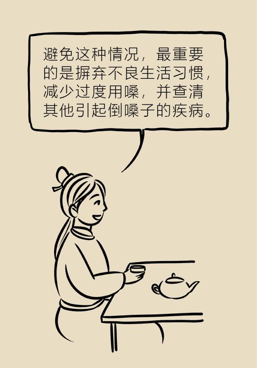 声嘶严重怎么办,声嘶力竭症