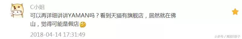 美容仪器都有哪些,美容仪器上应该有哪些说明