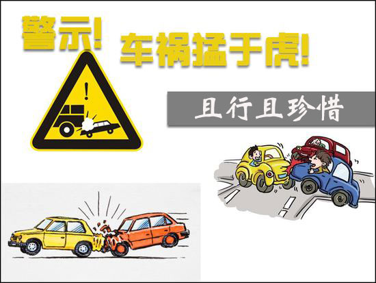 车祸死亡精神损失费赔偿标准2021,交通事故怎么赔偿车主