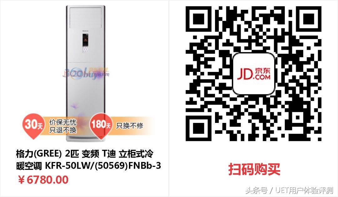 格力1.5匹新款3000以下空调怎么选,买格力空调1.5匹选哪一款好