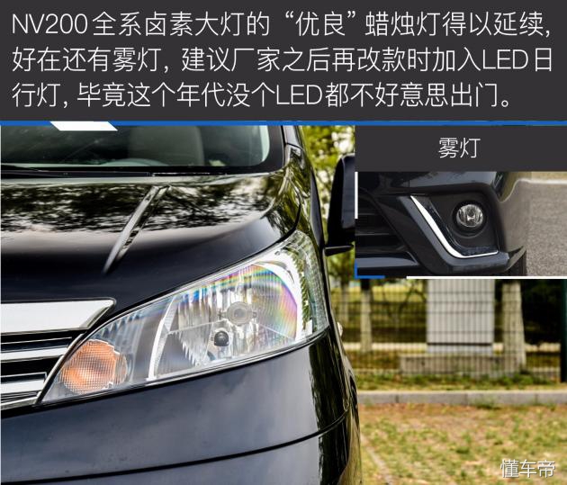 15万以内mpv合资推荐家用,2018款nv200试驾视频