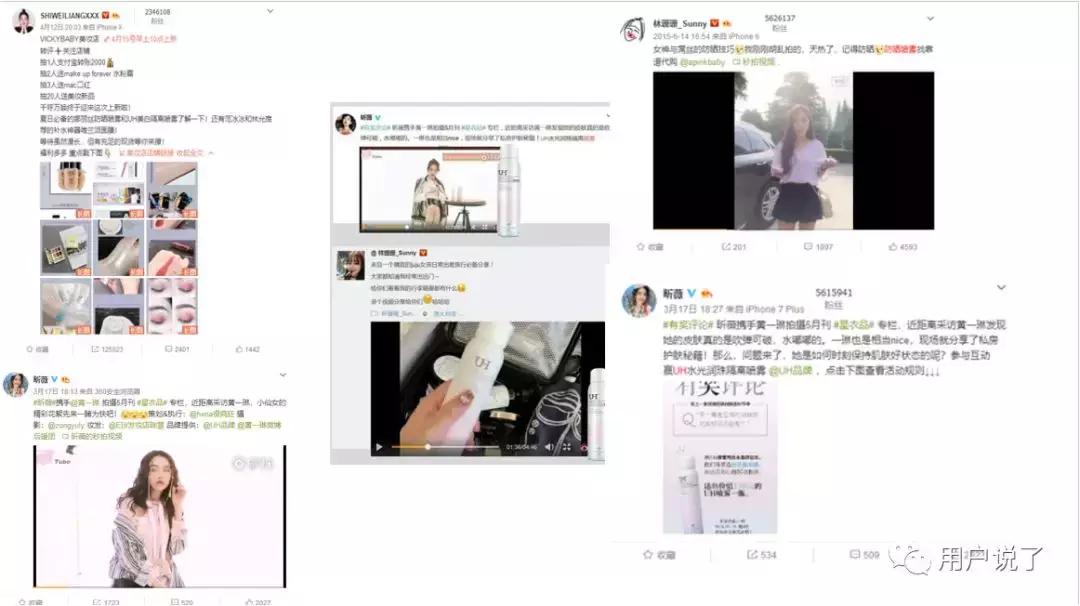 抖音爆火的防晒喷雾,uh润珠美白防晒隔离喷雾