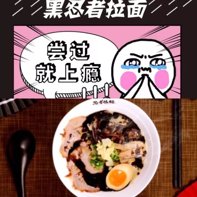 广州比较火的日式拉面店推荐,广东最好吃的拉面馆