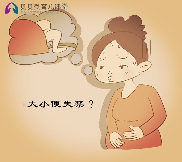 孕妈生娃后没人告诉你的9件事,孕妈临产关注事项