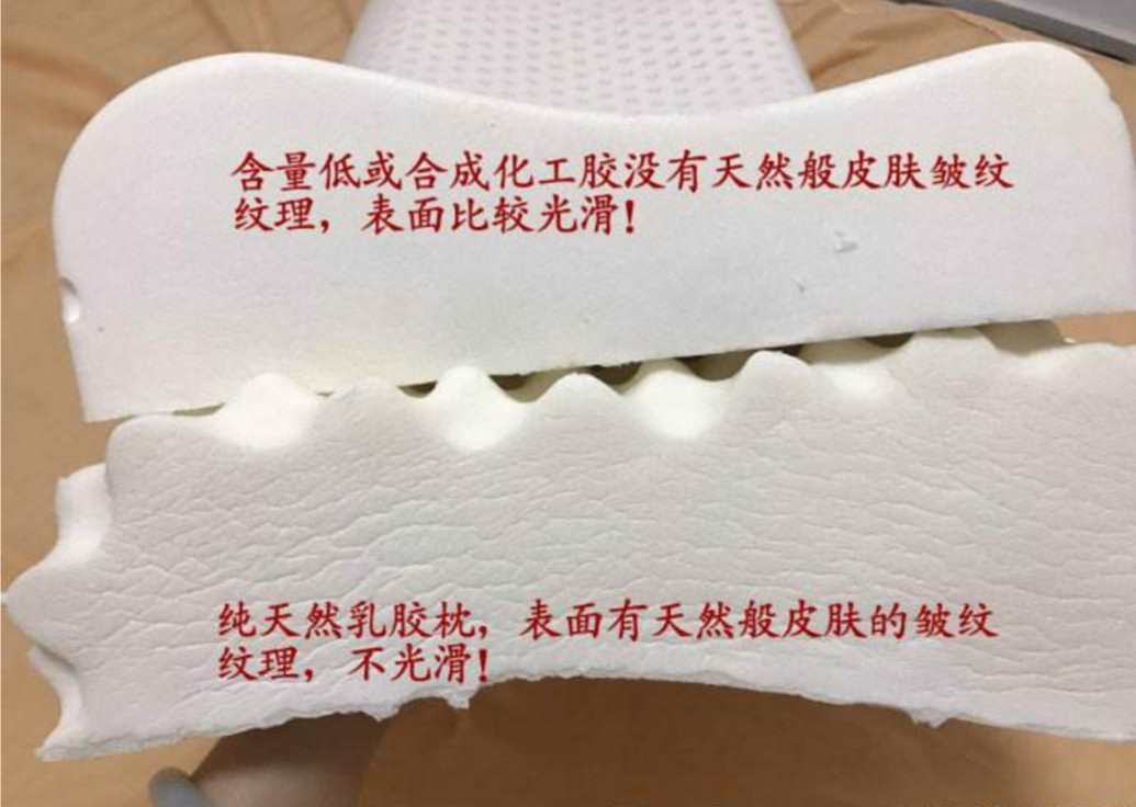 泰国乳胶枕头骗局视频,泰国乳胶枕头内幕