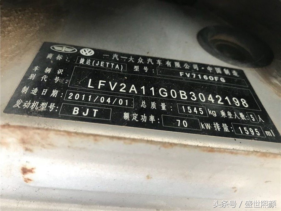 儿时想象中的汽车,2010款大众捷达伙伴值得购买吗