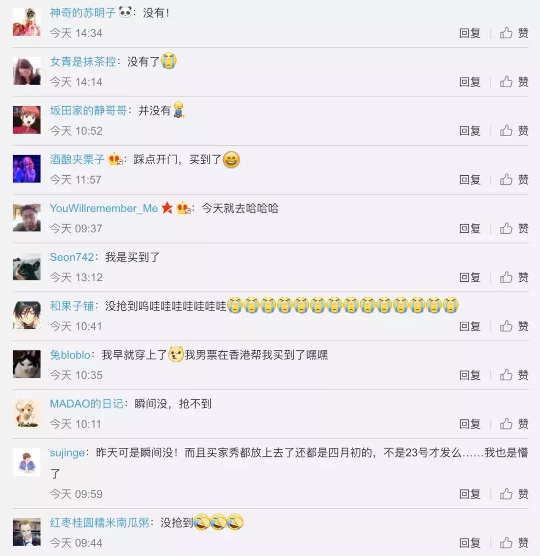 银魂优衣库,优衣库银魂联名绝版