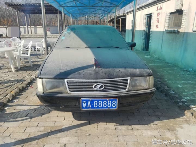 南阳出现京a88888车牌,红旗车京a88888是谁的车主
