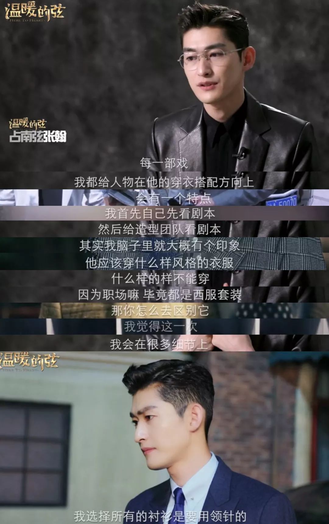 张翰张钧甯高甜,张翰和张钧甯的吻戏完整版