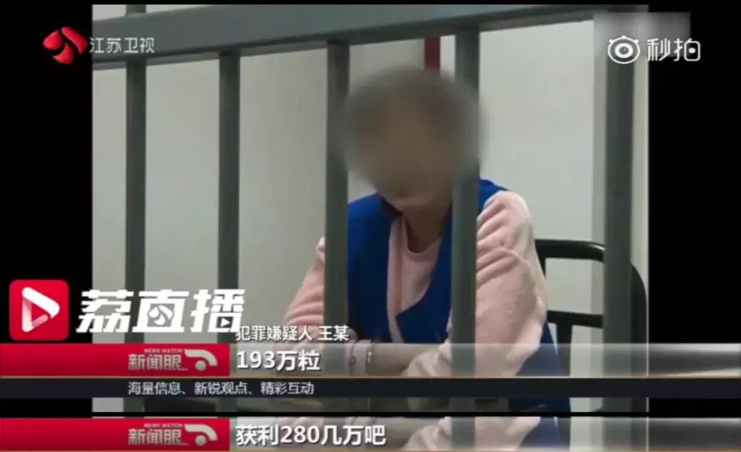 强效一粒瘦中药减肥胶囊,减肥小药丸暴瘦50斤