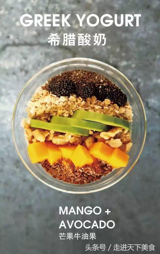 最好的希腊酸奶,热量最低的希腊酸奶测评