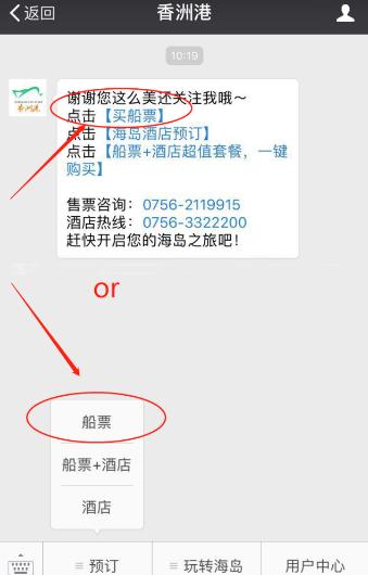 外伶仃岛旅游攻略,外伶仃岛一日游攻略多少钱