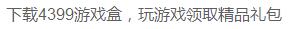 腾讯红警ol正版游戏,腾讯红警手机版