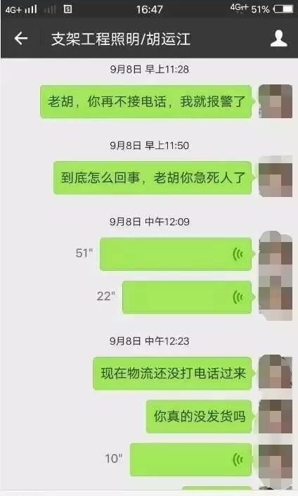 灯饰加工如何知道是不是骗局,灯饰批发加盟骗局套路揭秘