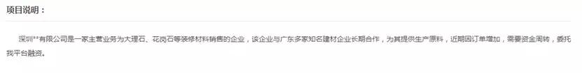 “妖性”佰亿猫：法人鬼魅般连环变更，接盘侠是“影子掌柜”？