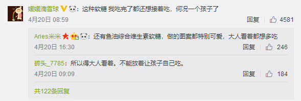 5岁男童补充维d,孩子把维生素软糖都吃了