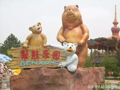 五一哈尔滨旅游攻略,五一哈尔滨冰雪大世界游玩攻略