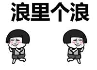 五一哈尔滨旅游攻略,五一哈尔滨冰雪大世界游玩攻略