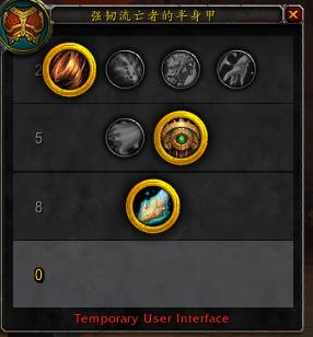 魔兽世界8.0争霸艾泽拉斯声望奖励,8.3猎人艾泽拉斯之心特质选择