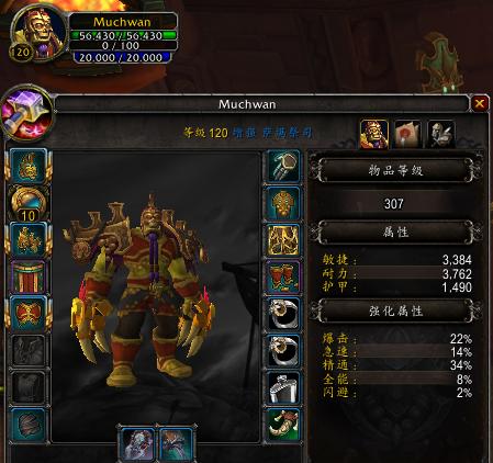 魔兽世界8.0争霸艾泽拉斯声望奖励,8.3猎人艾泽拉斯之心特质选择