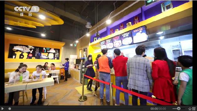 鱼你在一起酸菜鱼快餐加盟,鱼你在一起酸菜鱼加盟是谁设计的