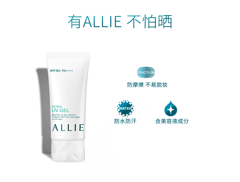 防晒及其他护肤的正确步骤,为什么说防晒是护肤的最后一步