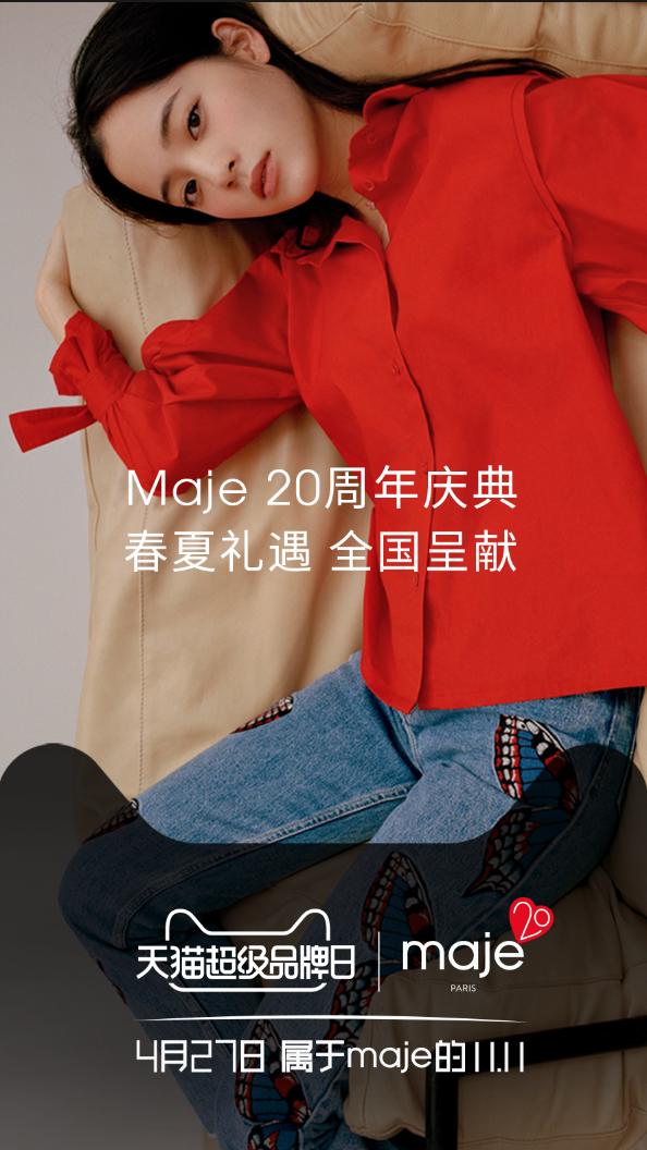 宋茜唐嫣迪丽热巴baby一不小心穿了同款夹克，粉丝却说更喜欢她？