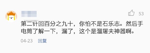 第五人格：我说医生针管只能回一次血被喷了！今天就给你们上一课