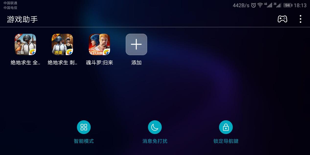为什么荣耀v10频繁被重开,王者荣耀游戏中误触设置