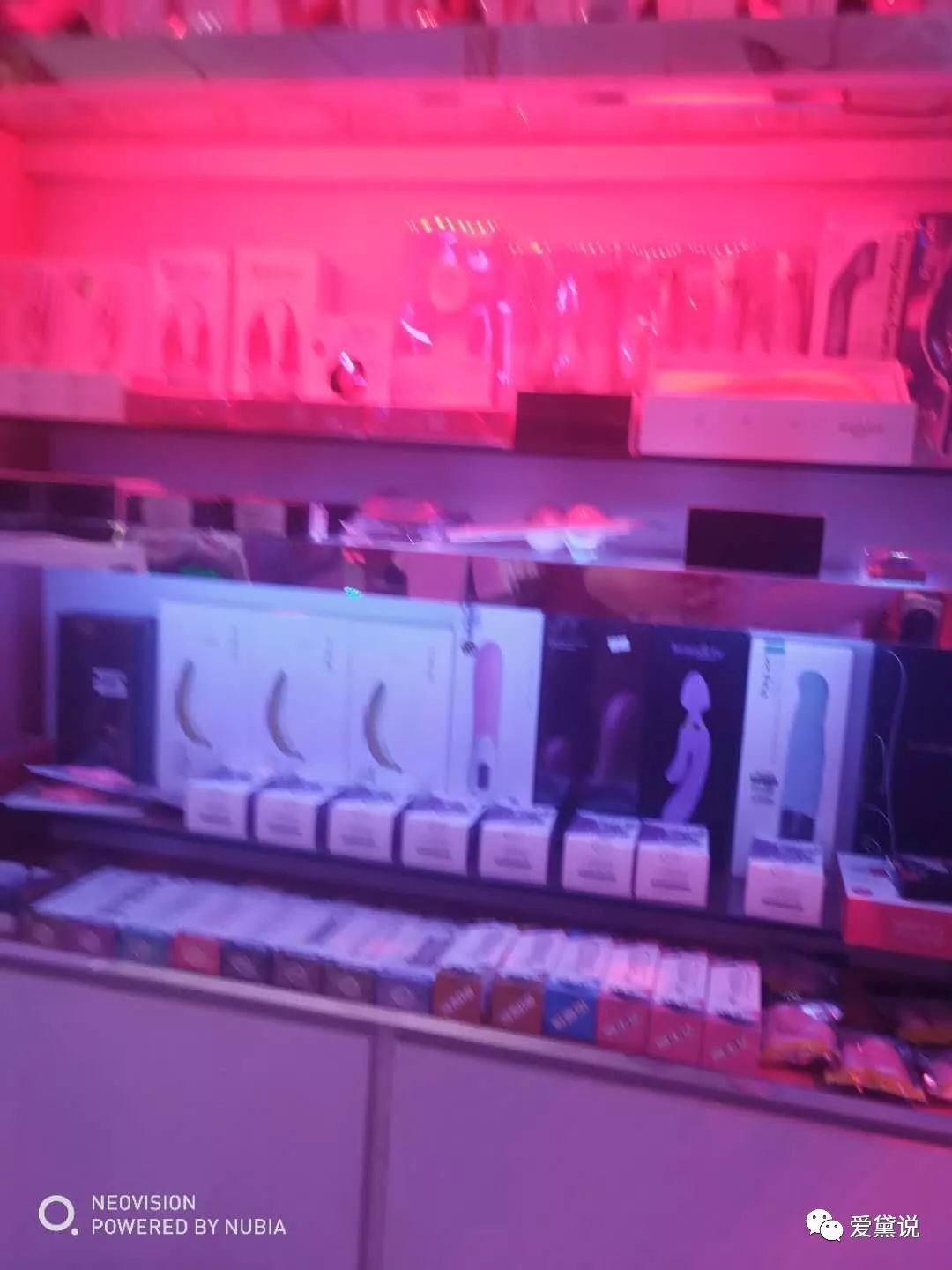 深圳城中村里的*生活性**1：情趣店下沙/上沙/沙嘴