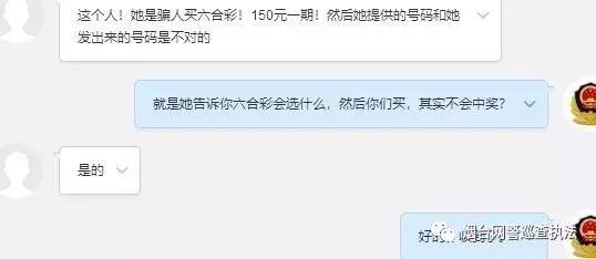 彩票站中奖率高的彩票,彩票网站公布的中奖信息是真的吗