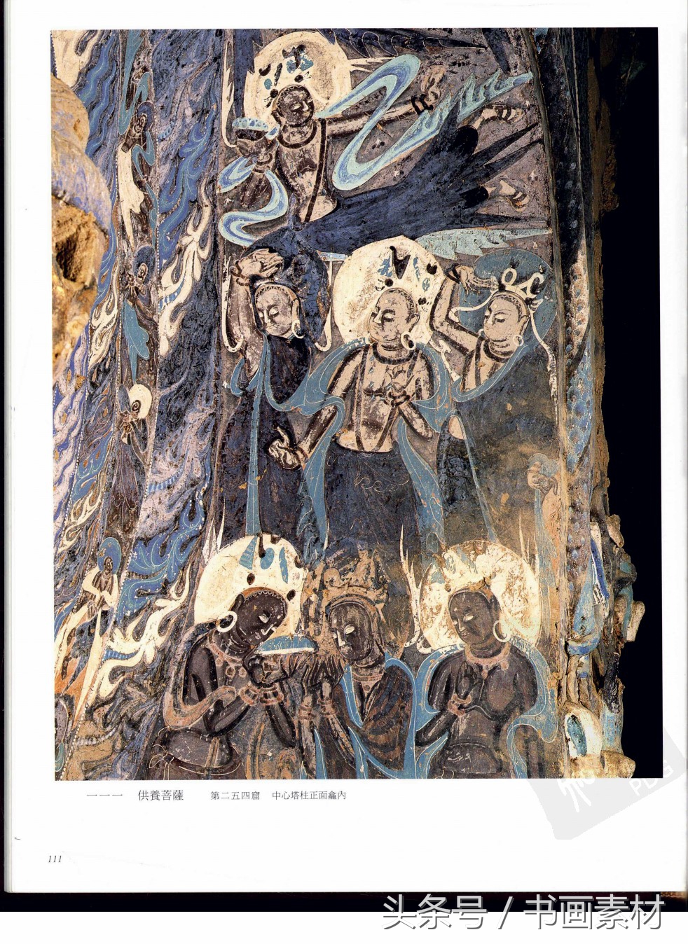 北凉北魏石窟壁画图片,敦煌北魏壁画临摹