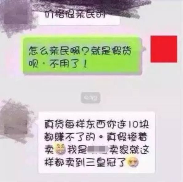 对假奶粉的追查要举一反三,假奶粉事件处罚结果