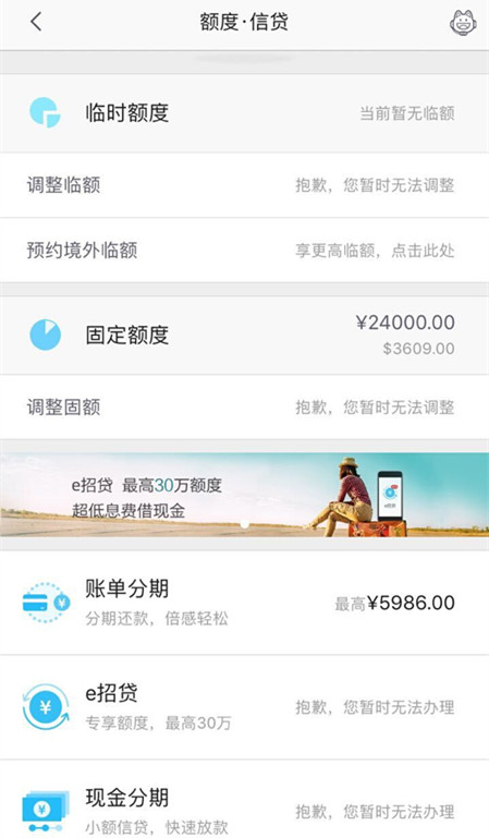 招行信用卡怎么快速出黑屋,招行信用卡进小黑屋了怎么解决