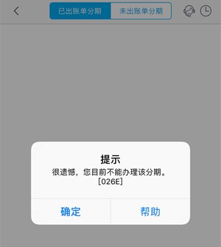 招行信用卡怎么快速出黑屋,招行信用卡进小黑屋了怎么解决