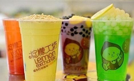 饮品柠檬茶加盟培训,柠檬工坊加盟总部在什么地方