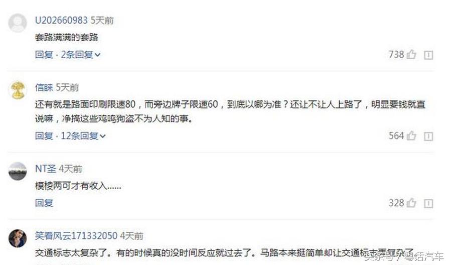 遇到什么标志不需要主动让行,路口遇到左转标志可以右转吗