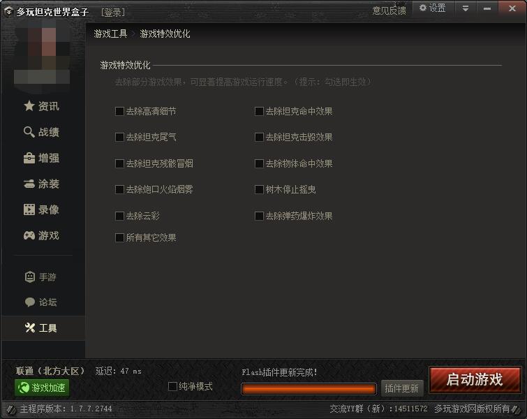 打碎游戏规则打碎了平衡,坦克世界最新平衡调整