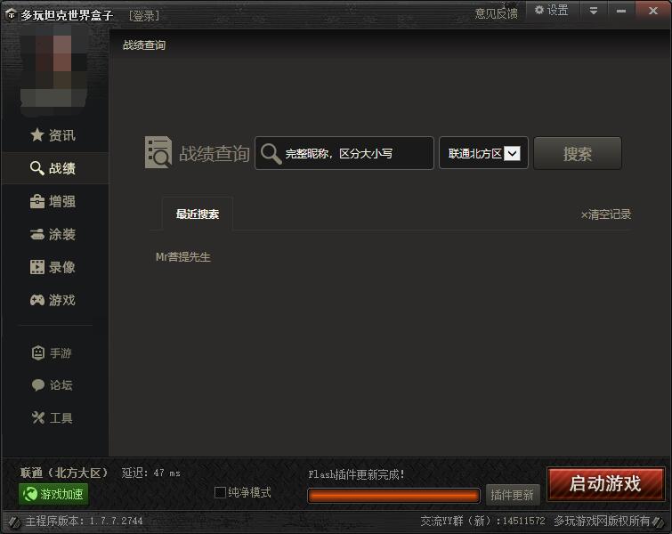 打碎游戏规则打碎了平衡,坦克世界最新平衡调整