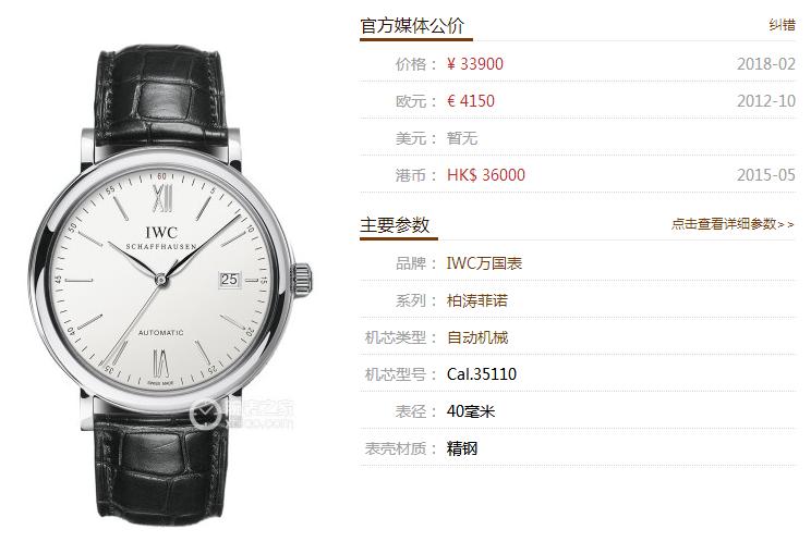 万国柏涛菲诺怎么有不同颜色,mks万国柏涛菲诺怎么区分