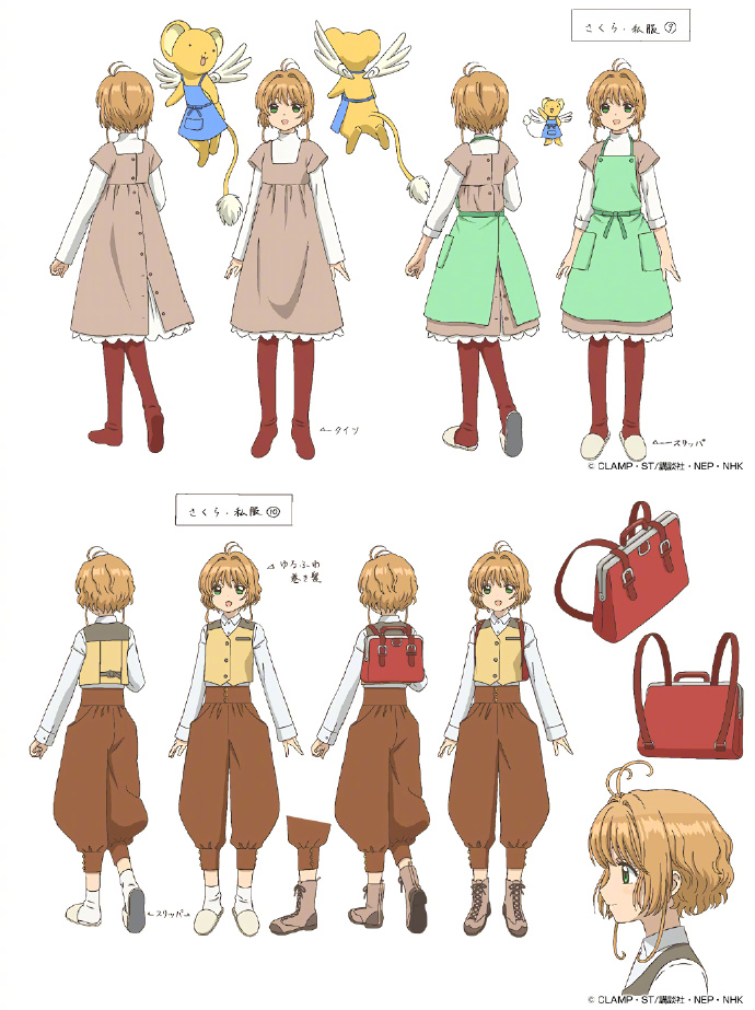魔卡少女樱小樱新服装,魔卡少女樱小樱服装大全