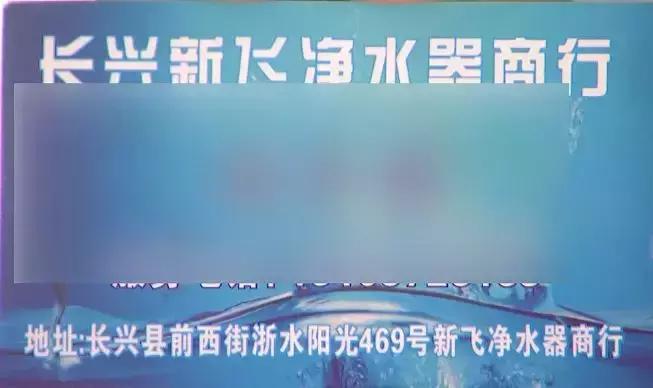 不了解这些劝你别急着买净水器,三种千万不要买的净水器