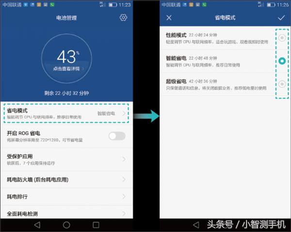 华为p20pro升级鸿蒙版耗电快,华为p20pro升级鸿蒙耗电大