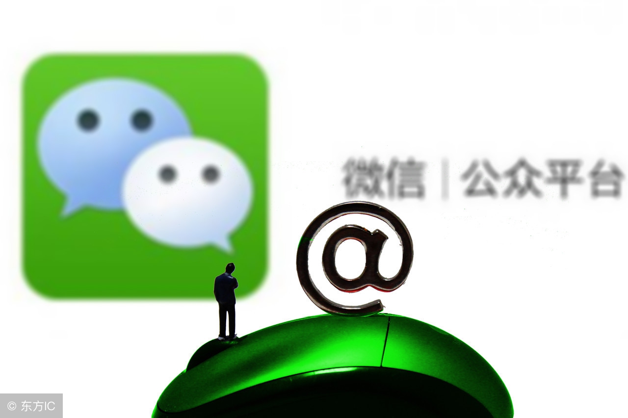 解读微信精准引流的方法