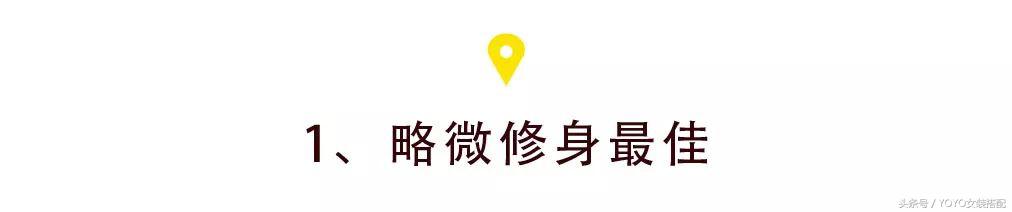 小个子衣服推荐,不要氛围感的小个子衣服推荐