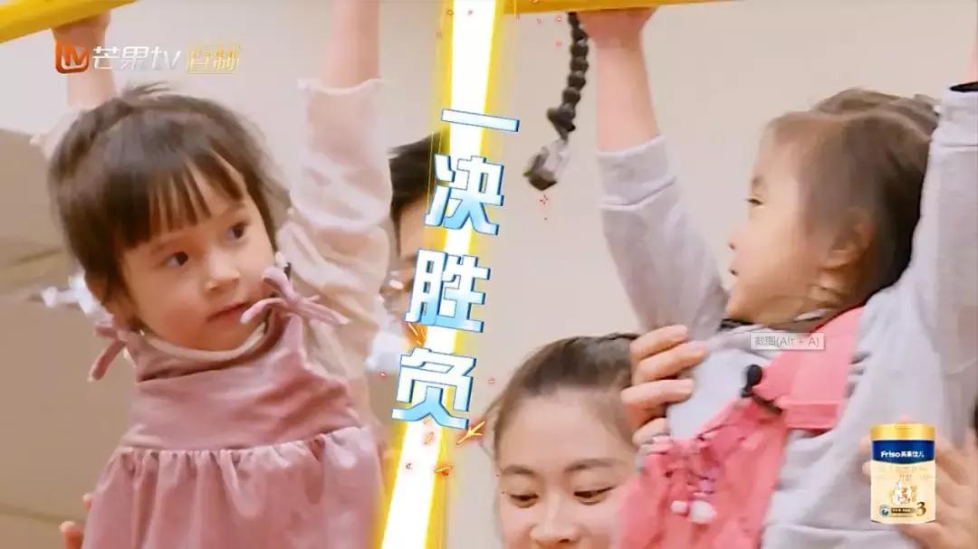 孩子受到挫折怎么办？看贾静雯如何给咘咘“爱的创可贴”