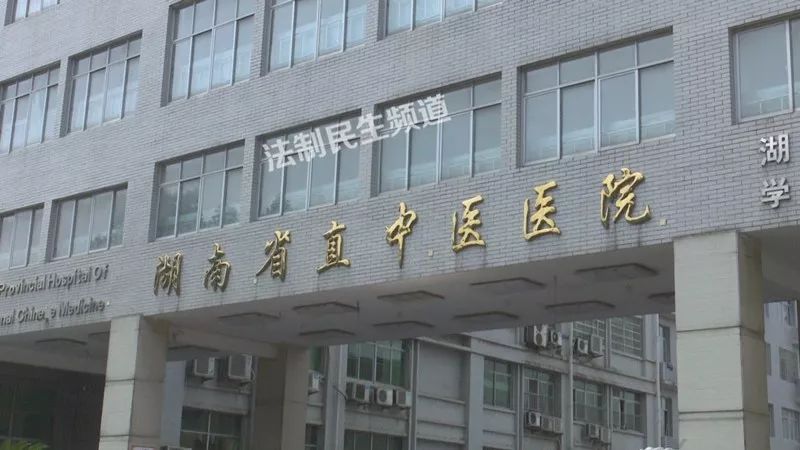 初来乍到长沙不慎被蜈蚣咬伤,小孩被蜈蚣咬了怎么办有危险吗