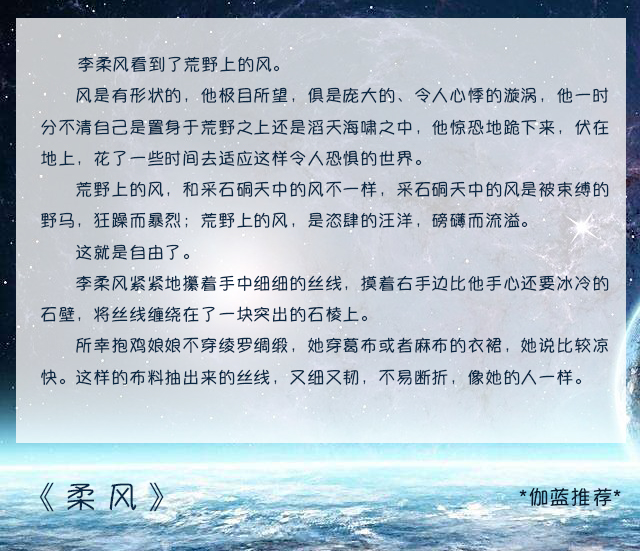 小狐濡尾的最新小说,小狐濡尾最好看的小说