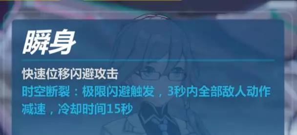 崩坏3测试服v2v圣痕,崩坏三测试服6.1卡池